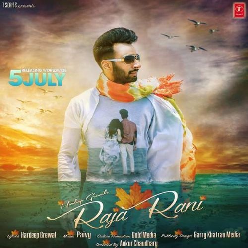 Download Raja Rani Hardeep Grewal mp3 song, Raja Rani Hardeep Grewal full album download