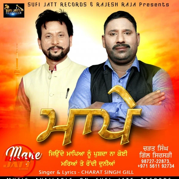 Download Mape CHARAT SINGH GILL mp3 song