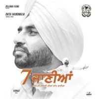 Satta Vairowalia mp3 songs download,Satta Vairowalia Albums and top 20 songs download