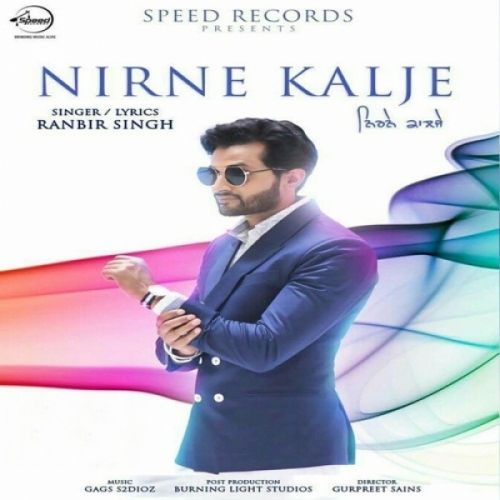 Download Nirne Kalje Ranbir Singh mp3 song, Nirne Kalje Ranbir Singh full album download