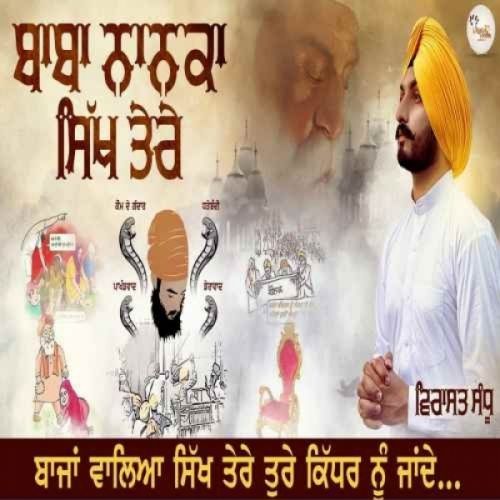 Baba Nanka Sikh Tere Lyrics by Virasat Sandhu