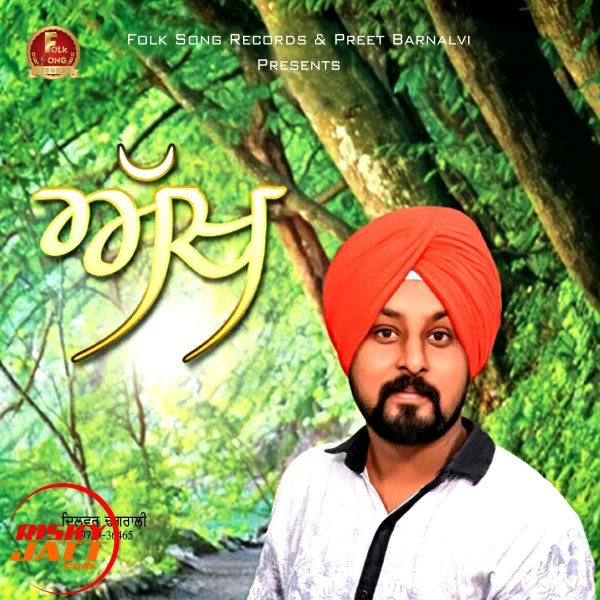 Download Akh Dilbar Dhangrali mp3 song