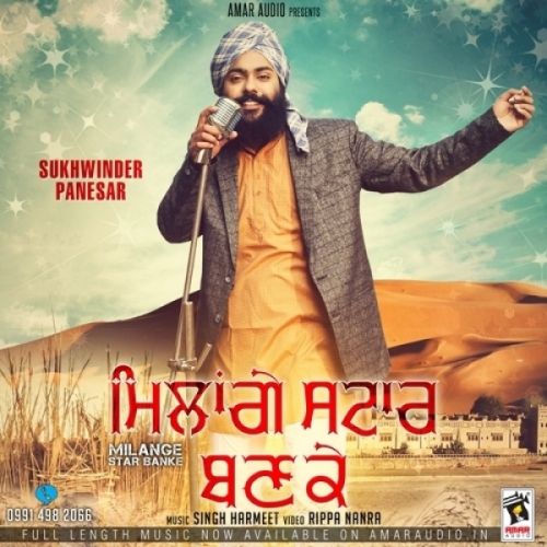 Sukhwinder Panesar mp3 songs download,Sukhwinder Panesar Albums and top 20 songs download