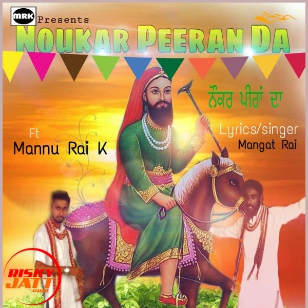 Download Noukar Peera De Mannu Rai K and Mangat Rai mp3 song