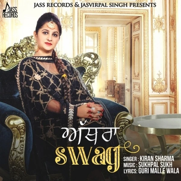 Download Athra Swag Kiran Sharma mp3 song