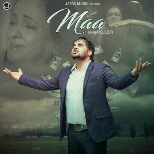 Download Maa Kulbir mp3 song, Maa Kulbir full album download