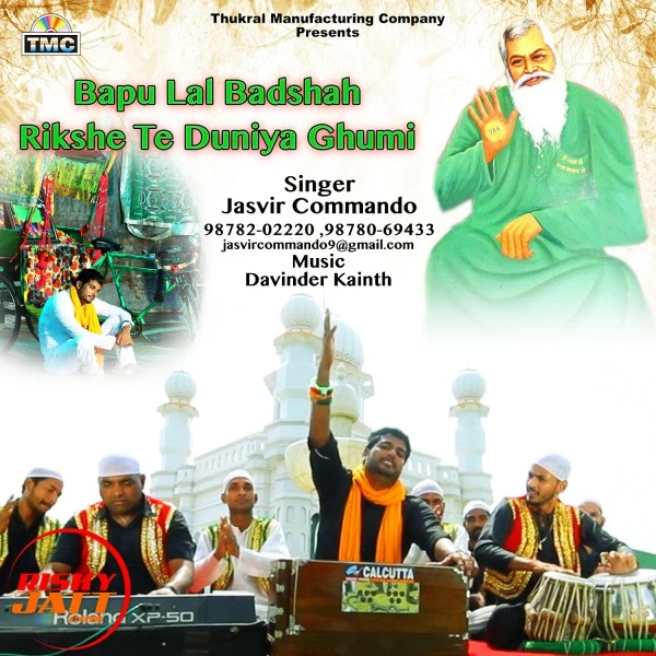 Download Bapu Lal Badshah Jasvir Commando mp3 song