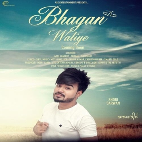 Download Bhagan Waliye Shobi Sarwan mp3 song, Bhagan Waliye Shobi Sarwan full album download