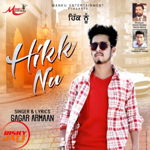 Download Hikk Nu Sagar Armaan mp3 song, Hikk Nu Sagar Armaan full album download