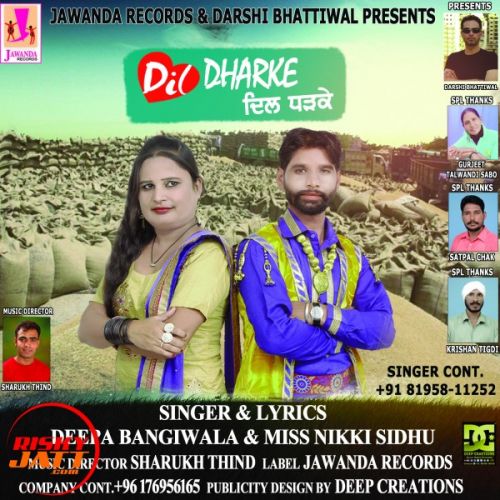 Download Dil Dharke Deepa Bangiwal, Miss Nikki Sidhu mp3 song, Dil Dharke Deepa Bangiwal, Miss Nikki Sidhu full album download