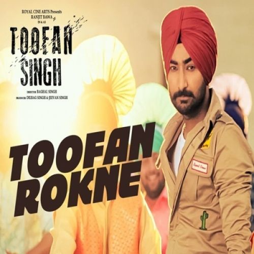 Toofan Rokne (Toofan Singh) Lyrics by Ranjit Bawa