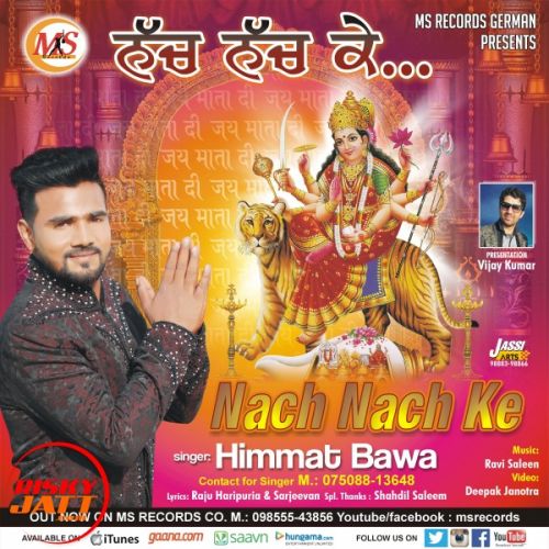 Himmat Bawa mp3 songs download,Himmat Bawa Albums and top 20 songs download