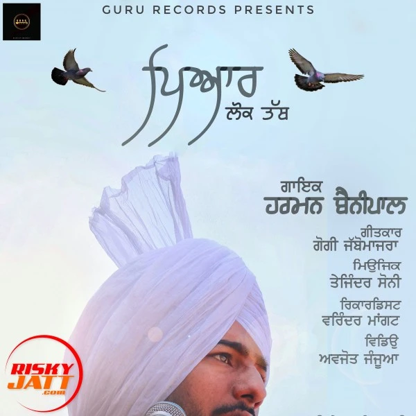 Download Pyar lok tath Harman Benipal mp3 song