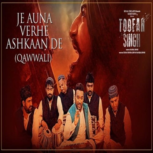 Je Auna Verhe Ashkaan De (Qawwali) Lyrics by Master Saleem