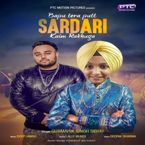 Download Sardari Gurmahik Singh Sidhu mp3 song, Sardari Gurmahik Singh Sidhu full album download