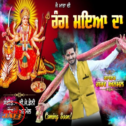 Download Rang Mayiya Da Gaurav Anmol mp3 song, Rang Mayiya Da Gaurav Anmol full album download