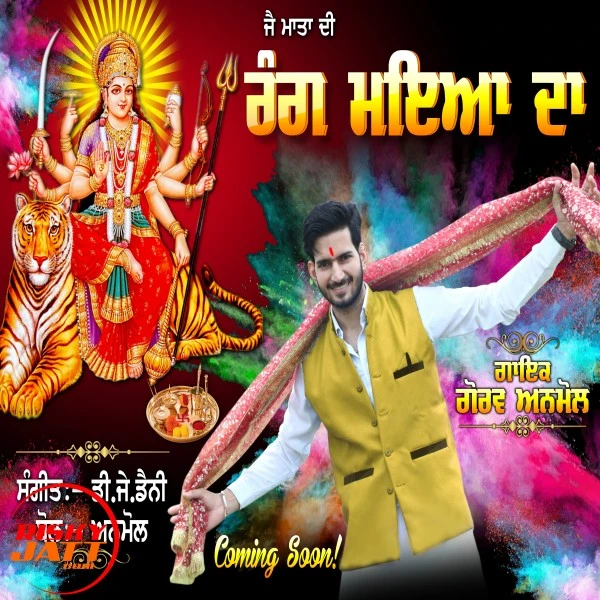 Download Rang Mayiya Da Gaurav Anmol mp3 song