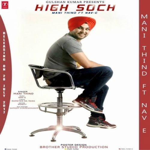 Download High Soch Mani Thind mp3 song, High Soch Mani Thind full album download