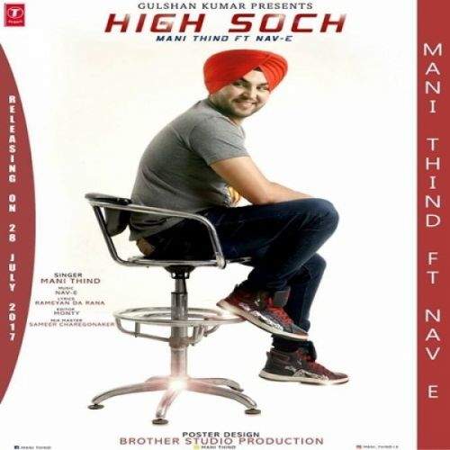 Mani Thind mp3 songs download,Mani Thind Albums and top 20 songs download