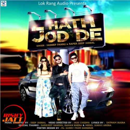 Jaideep Pannu and Rapper Deep Jabbal mp3 songs download,Jaideep Pannu and Rapper Deep Jabbal Albums and top 20 songs download