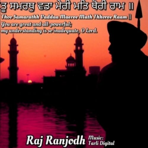 Download Tu Samrath Raj Ranjodh mp3 song, Tu Samrath Raj Ranjodh full album download
