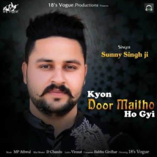 Download Kyon Door Maitho Ho Gyi Sunny Singh Ji mp3 song, Kyon Door Maitho Ho Gyi Sunny Singh Ji full album download