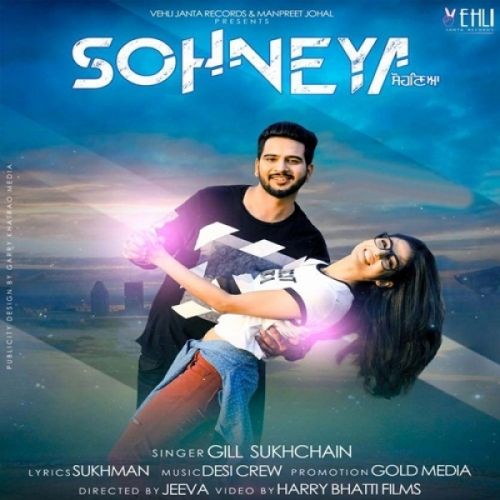 Sohneya Lyrics by Gill Sukhchain