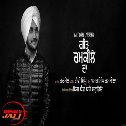 Harmel mp3 songs download,Harmel Albums and top 20 songs download