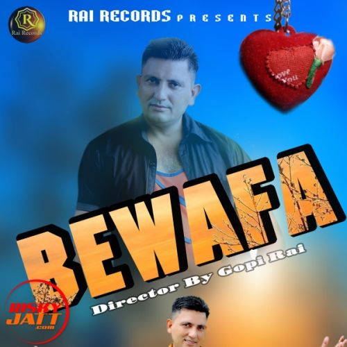 Download Bewafa Anwar Ali mp3 song, Bewafa Anwar Ali full album download