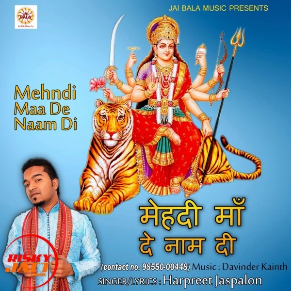 Download Sheran Wali Hoyi Dyal Harpreet Jaspalon mp3 song