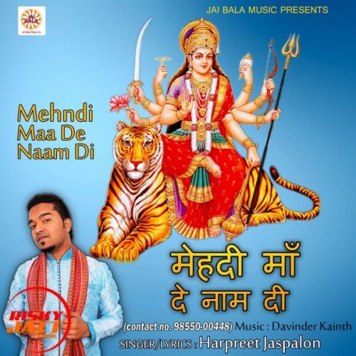 Harpreet Jaspalon mp3 songs download,Harpreet Jaspalon Albums and top 20 songs download