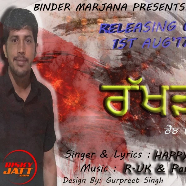 Download Rakhri Happy Chauhan mp3 song