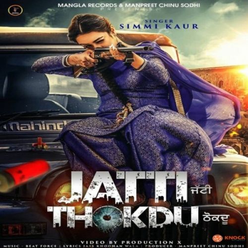 Download Jatti Thokdu Simmi Kaur mp3 song, Jatti Thokdu Simmi Kaur full album download