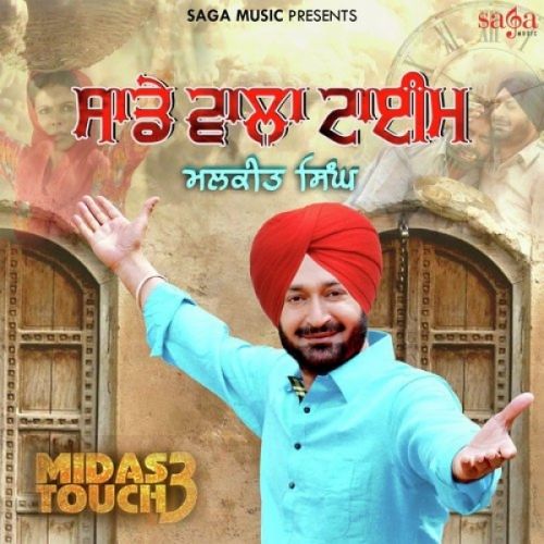 Download Sade Wala Time (Midas Touch 3) Malkit Singh mp3 song, Sade Wala Time (Midas Touch 3) Malkit Singh full album download