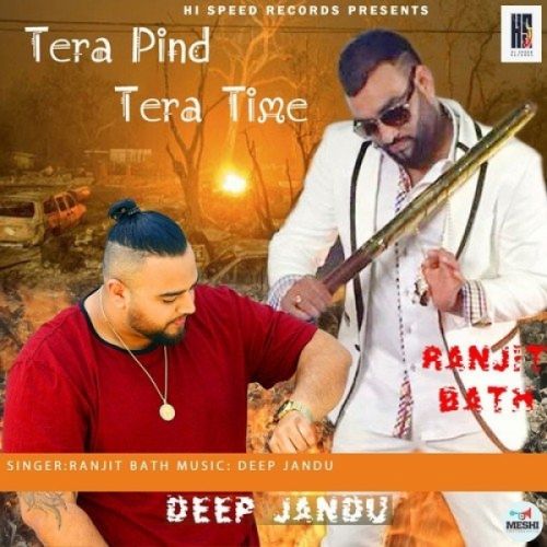 Download Tera Pind Tera Time Ranjit Bath mp3 song, Tera Pind Tera Time Ranjit Bath full album download