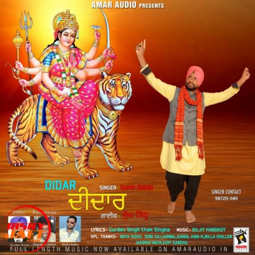 Sukh Sidhu mp3 songs download,Sukh Sidhu Albums and top 20 songs download