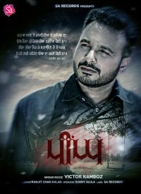 Victor Kamboz mp3 songs download,Victor Kamboz Albums and top 20 songs download