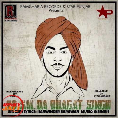 Download 23 sal da bhagat singh Harwinder Sarawan mp3 song