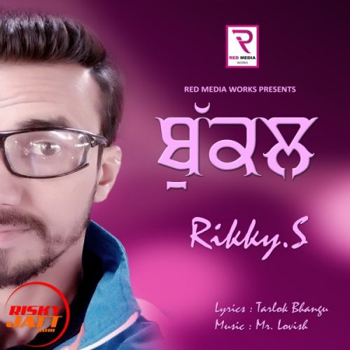 Rikky S mp3 songs download,Rikky S Albums and top 20 songs download