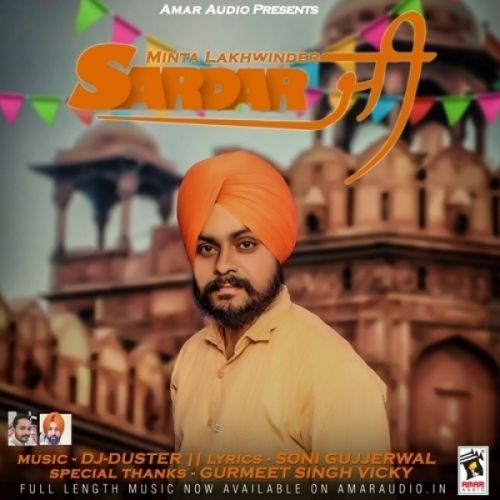 Minta Lakhwinder mp3 songs download,Minta Lakhwinder Albums and top 20 songs download