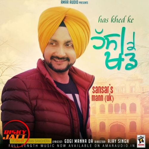 Sansar Mann mp3 songs download,Sansar Mann Albums and top 20 songs download