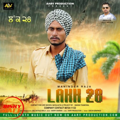 Maninder Raja mp3 songs download,Maninder Raja Albums and top 20 songs download