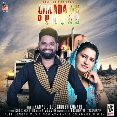 Download Canada Vs Punjab Kamal Gill, Sudesh Kumari mp3 song, Canada Vs Punjab Kamal Gill, Sudesh Kumari full album download