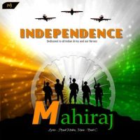 Mahiraj mp3 songs download,Mahiraj Albums and top 20 songs download