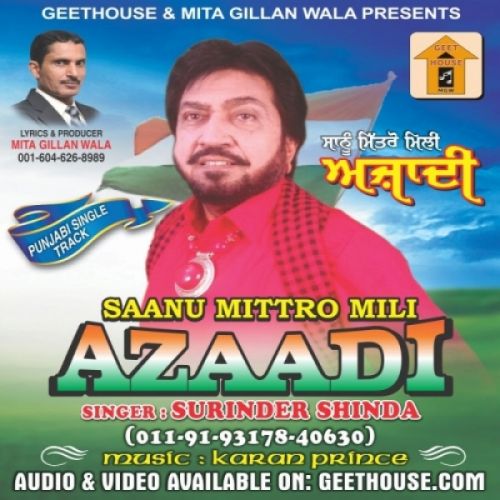 Download Saanu Mittro Mili Azaadi Surinder Shinda mp3 song, Saanu Mittro Mili Azaadi Surinder Shinda full album download