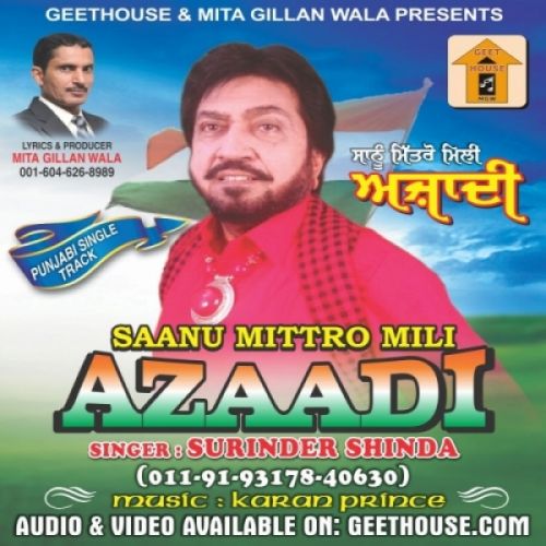 Surinder Shinda mp3 songs download,Surinder Shinda Albums and top 20 songs download