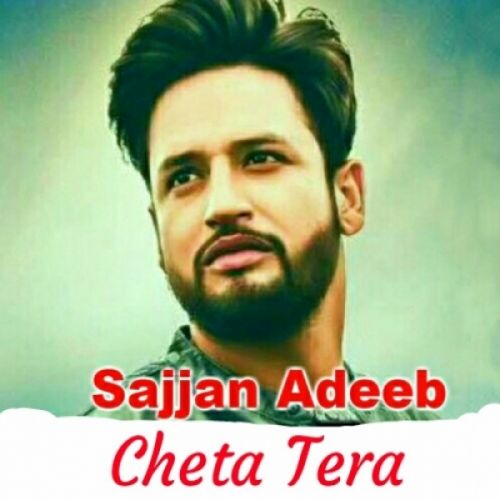 Cheta Tera Lyrics by Sajjan Adeeb