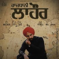 Simu Dhillon mp3 songs download,Simu Dhillon Albums and top 20 songs download