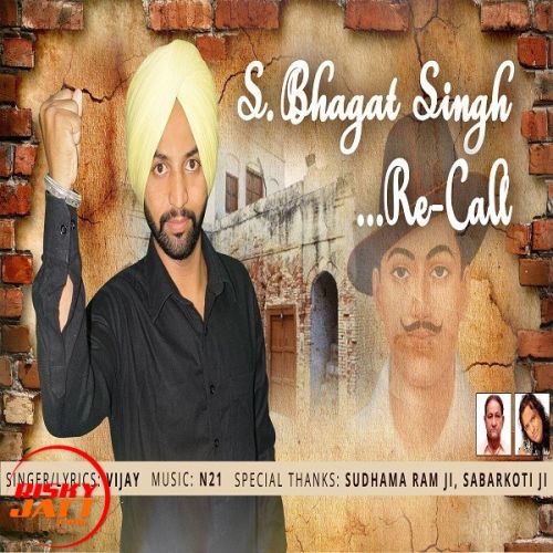Download Bhagat Singh Re-call Vijay mp3 song, Bhagat Singh Re-call Vijay full album download