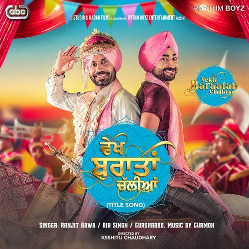 Ranjit Bawa mp3 songs download,Ranjit Bawa Albums and top 20 songs download